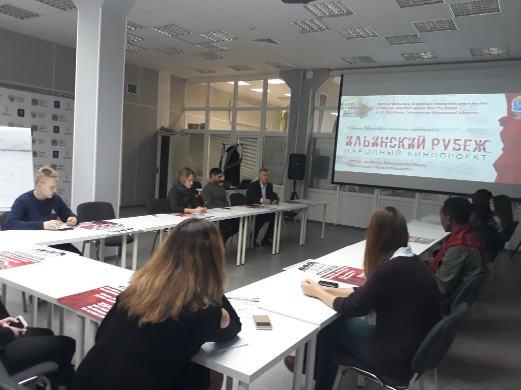 Волонтеры Народного кинопроекта встретились со студентами ИАТЭ Волонтеры Народного кинопроекта встретились со студентами ИАТЭ