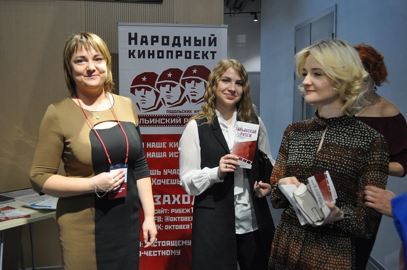 Волонтёры «Народного кинопроекта» приняли участие в «Губернаторской ёлке» Волонтёры «Народного кинопроекта» приняли участие в «Губернаторской ёлке»