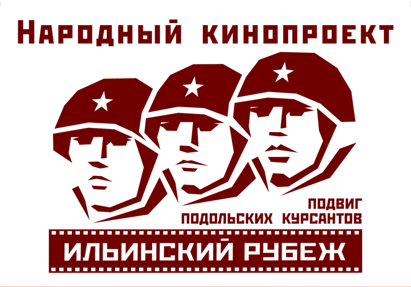 Ищем волонтеров ! Ищем волонтеров !