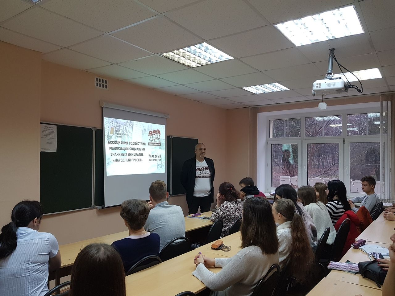 Презентация Народного кинопроекта «Ильинский рубеж» в обнинском филиале МОКИТ Презентация Народного кинопроекта «Ильинский рубеж» в обнинском филиале МОКИТ