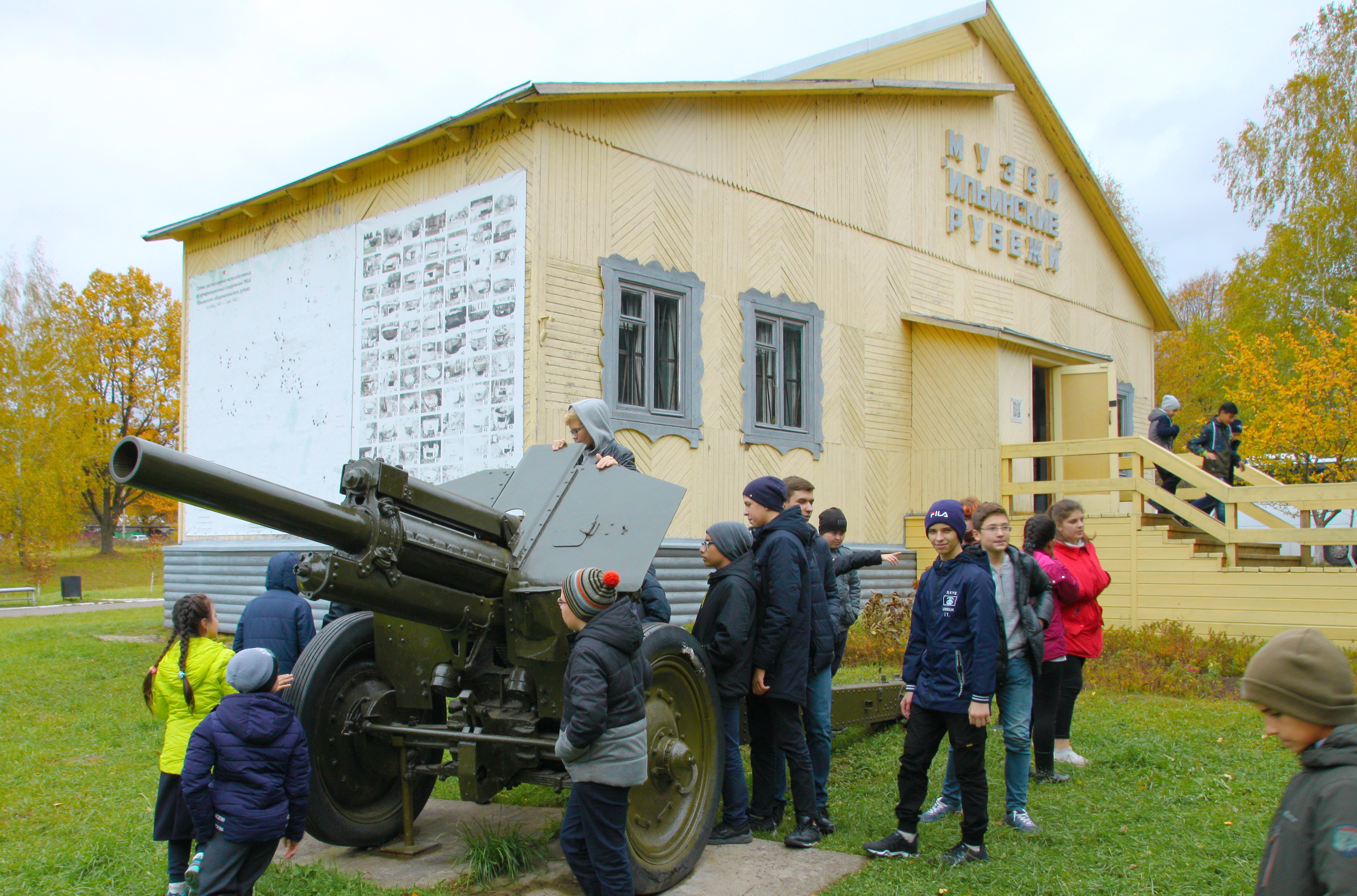 Ассоциацией «Народный проект» был проведён очередной военно-исторический тур «Ильинский рубеж». Ассоциацией «Народный проект» был проведён очередной военно-исторический тур «Ильинский рубеж».