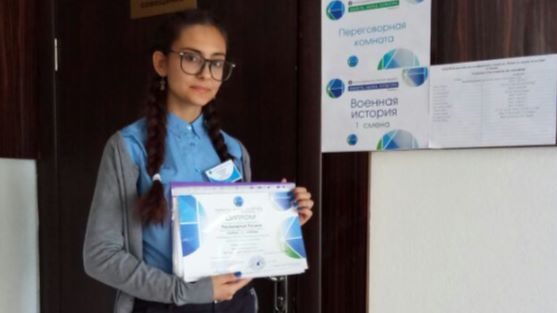 Полина Паламарчук с докладом об Ильинском рубеже стала призером Всероссийской конференции «Юность. Наука. Культура» Полина Паламарчук с докладом об Ильинском рубеже стала призером Всероссийской конференции «Юность. Наука. Культура»