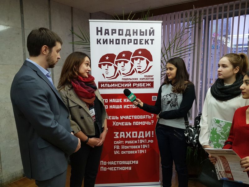 Съемочная группа Народного кинопроекта Ильинский рубеж встретилась с участниками кастинга фильма о подвиге подольских курсантов Съемочная группа Народного кинопроекта Ильинский рубеж встретилась с участниками кастинга фильма о подвиге подольских курсантов
