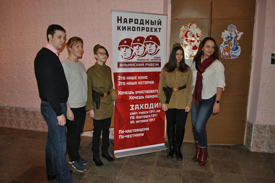 Волонтерское движение Народного кинопроекта набирает обороты Волонтерское движение Народного кинопроекта набирает обороты