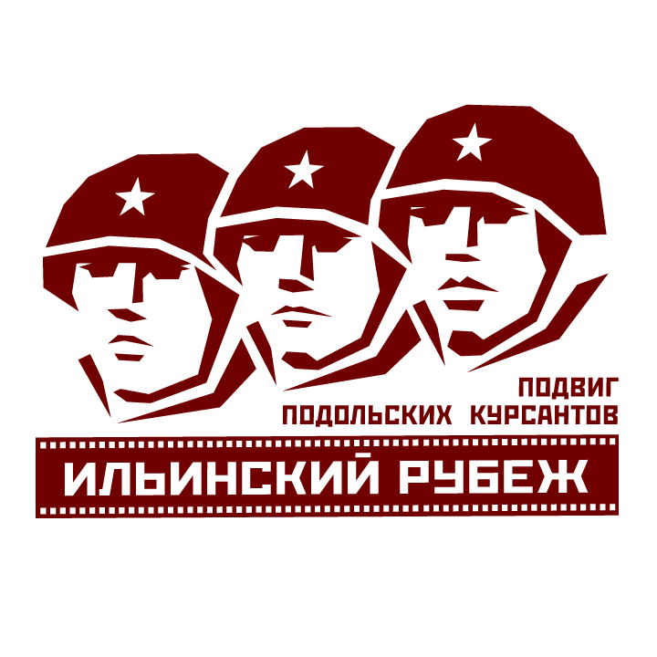 Подать заявку на кастинг Подать заявку на кастинг