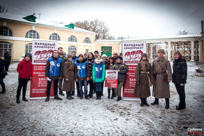 Волонтеры Народного кинопроекта приняли участие в памятных событиях, посвященных освобождению Калуги от фашистов Волонтеры Народного кинопроекта приняли участие в памятных событиях, посвященных освобождению Калуги от фашистов
