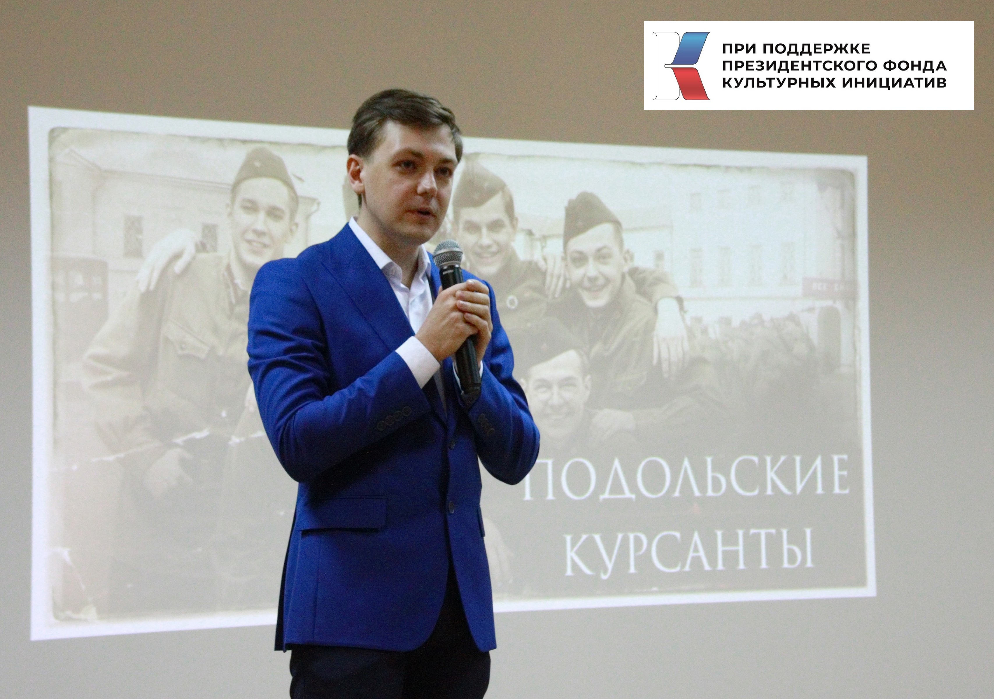 ВСТРЕЧА С КОМАНДОЙ ПРОЕКТА «СЕЛЬСКИЙ КИНОПОКАЗ» ВСТРЕЧА С КОМАНДОЙ ПРОЕКТА «СЕЛЬСКИЙ КИНОПОКАЗ»