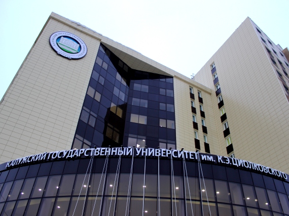 Студентов Калужского госуниверситета активно вовлекают в Народный кинопроект Студентов Калужского госуниверситета активно вовлекают в Народный кинопроект