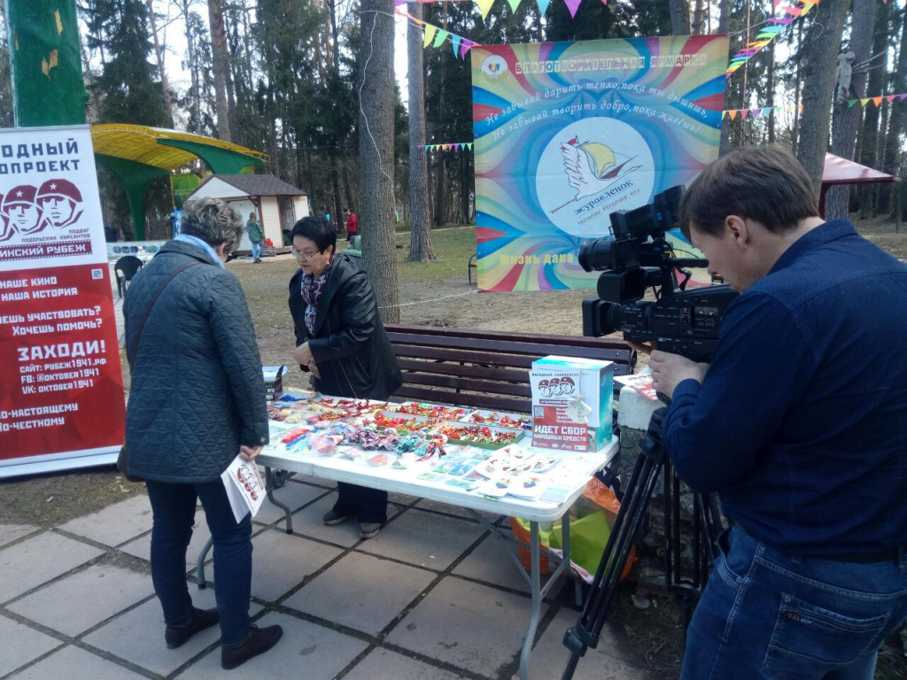 Дети с ограниченными возмоожностями передали собранные на аукционе средства на создание фильма "Ильинский рубеж"