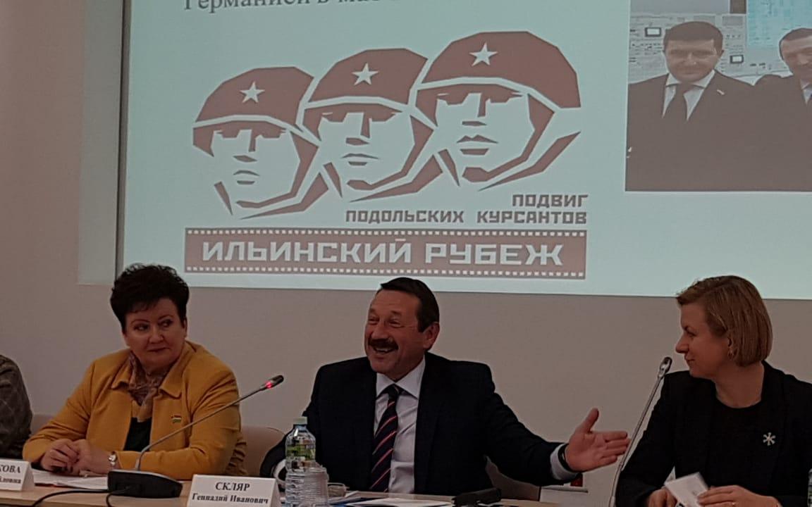 Геннадий Скляр: "Ильинский рубеж - важнейший проект года" Геннадий Скляр: "Ильинский рубеж - важнейший проект года"